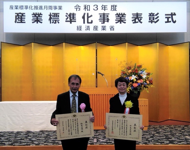 受賞者の和田 法明 氏（左）と 中島 眞理 氏（右）